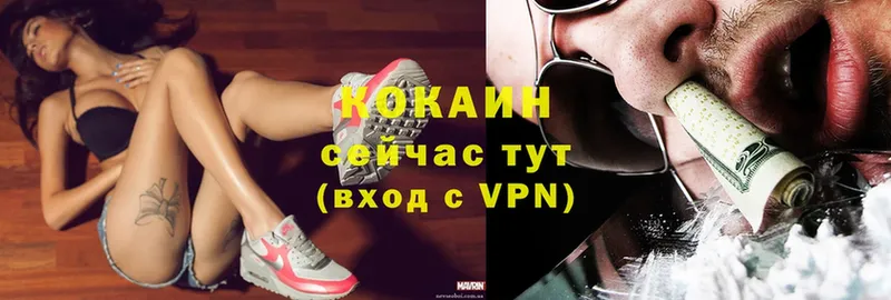 COCAIN 99%  Красный Кут 